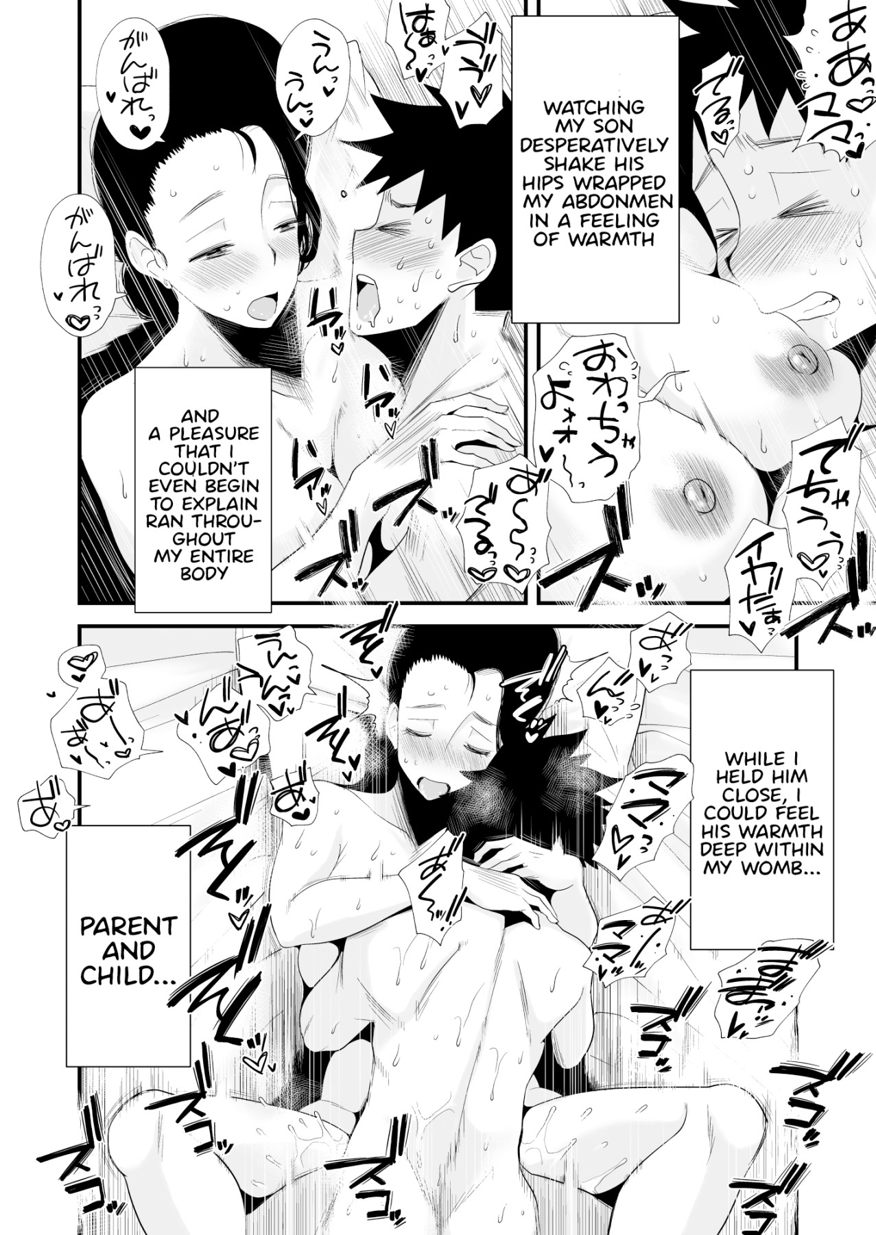 Hentai Manga Comic-Which Mama Do You Prefer? --Chapter 1-24